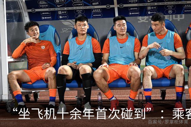 “坐飞机十余年首次碰到”：乘客机上吸食电子烟触发烟雾报警器，涉事旅客落地后移交公安调查