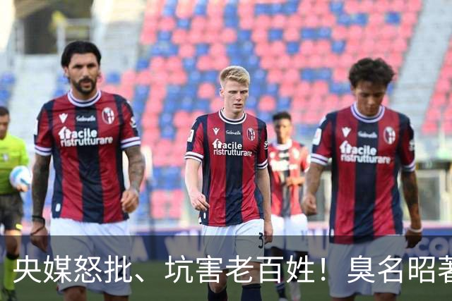 央媒怒批、坑害老百姓！臭名昭著的四大相声名人，个个难以宽恕