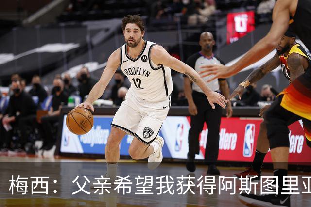 梅西：父亲希望我获得阿斯图里亚斯公主奖，这超越了球场表现